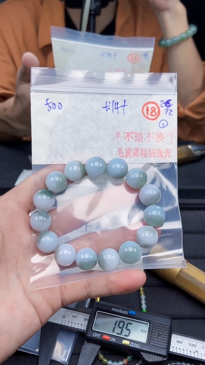未镶嵌定制翡翠毛货需精细抛光拍一发一（多样性发货）