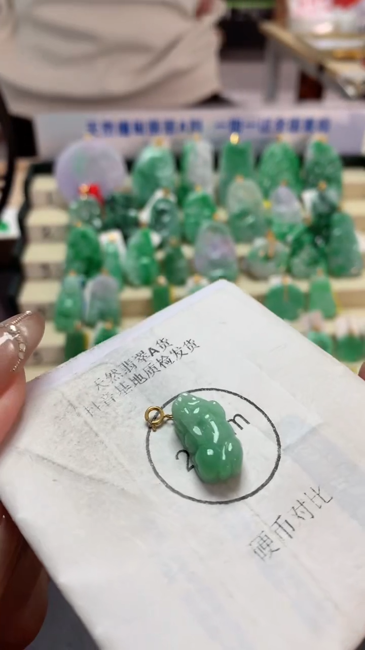 【闪购商品】翡翠吊坠(不含链)18K金镶嵌挂件