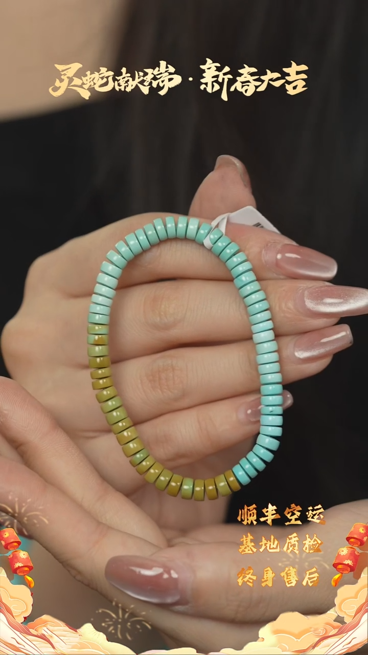 【闪购商品】绿松石Q58（多样性发一件）未镶嵌单圈