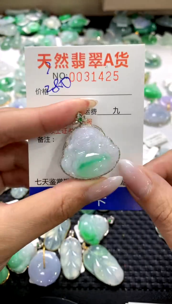 颈饰18K金镶嵌翡翠1