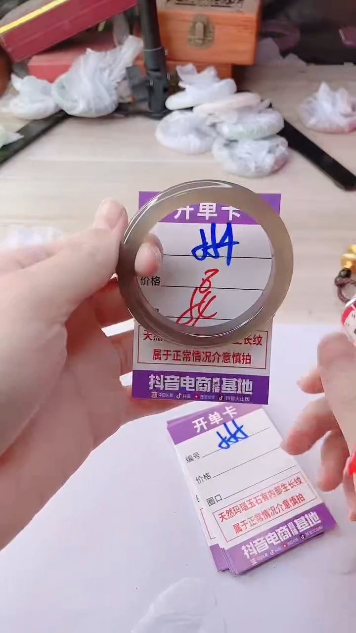 手镯玛瑙/玉髓未镶嵌554