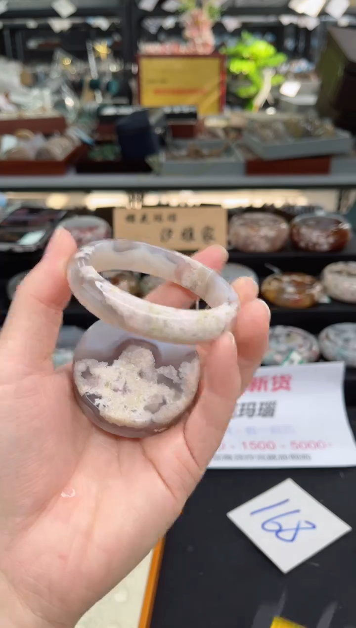 【闪购商品】石英质玉手镯未镶嵌55圈口（赠品镯心）16720