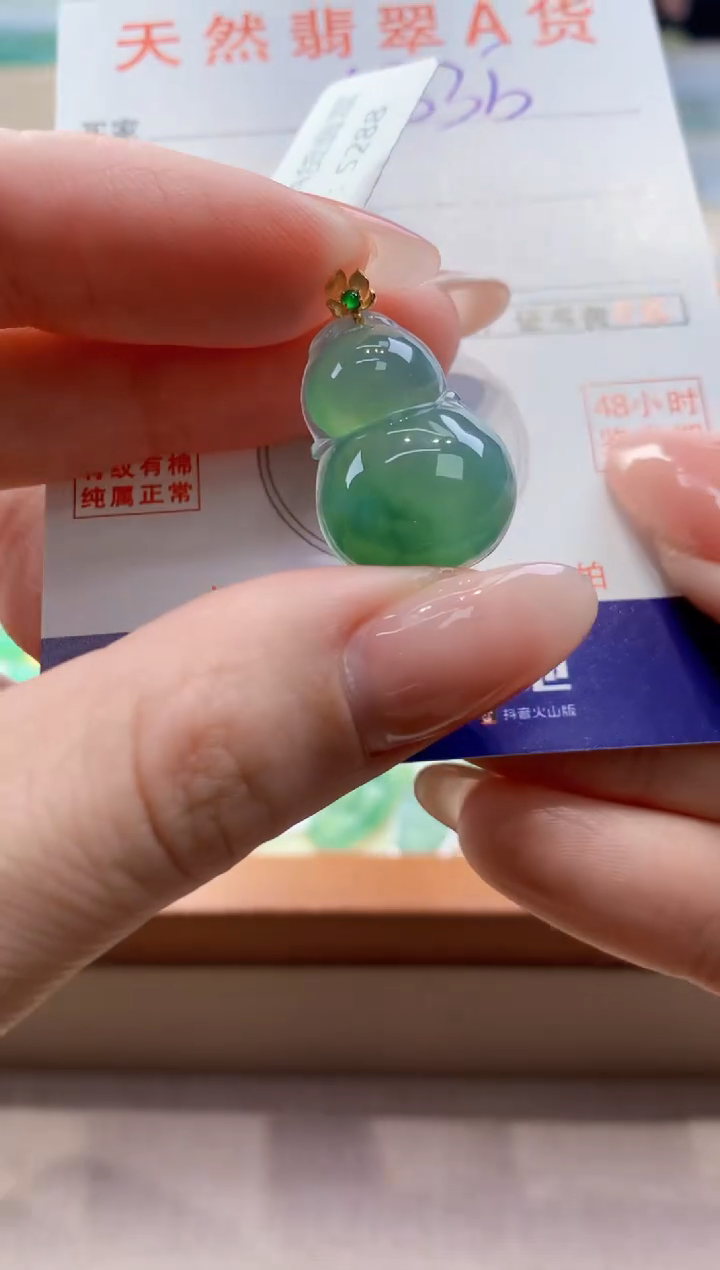 颈饰18K金镶嵌翡翠天然缅甸a货翡翠