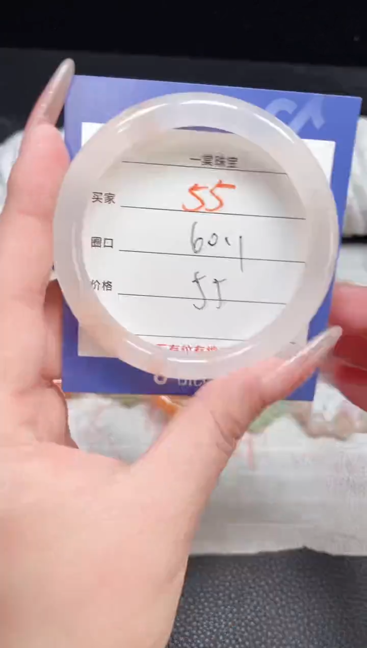 【闪购商品】石英质玉手镯未镶嵌55