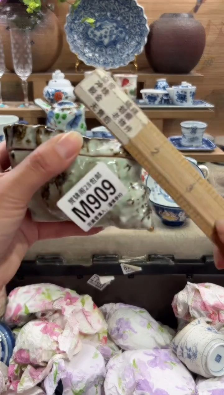 瓷片追***心      M909