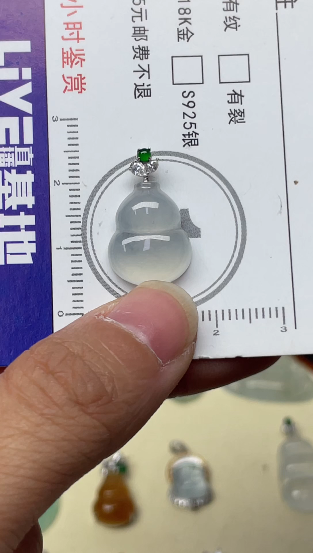 颈饰18K金镶嵌翡翠（26号链接）纯天然A货缅甸翡翠葫芦吊坠