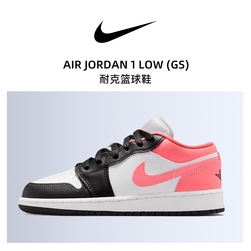 NIKE/耐克【商城】女子AIR JORDAN 1（GS）运动鞋篮球鞋 553560-025