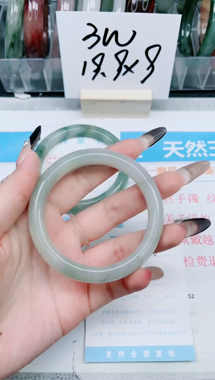 【闪购商品】石英质玉手镯未镶嵌338-56.5