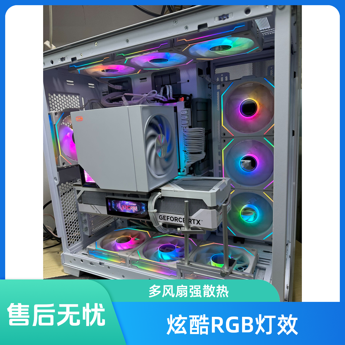 99新 华硕 99新华硕ROG Z790 FORMULA组装机