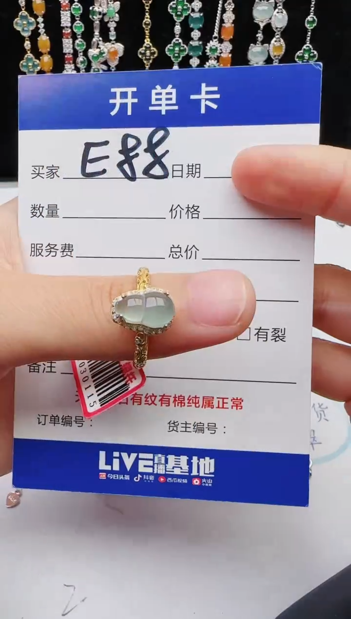 【闪购商品】翡翠戒指银S925镶嵌11111111