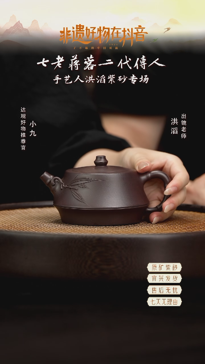 HT洪滔6柱础紫茄泥260cc