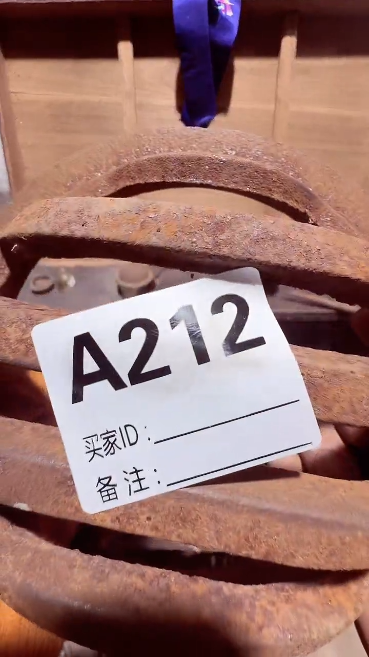 【闪购商品】0818老王直播间专属链接