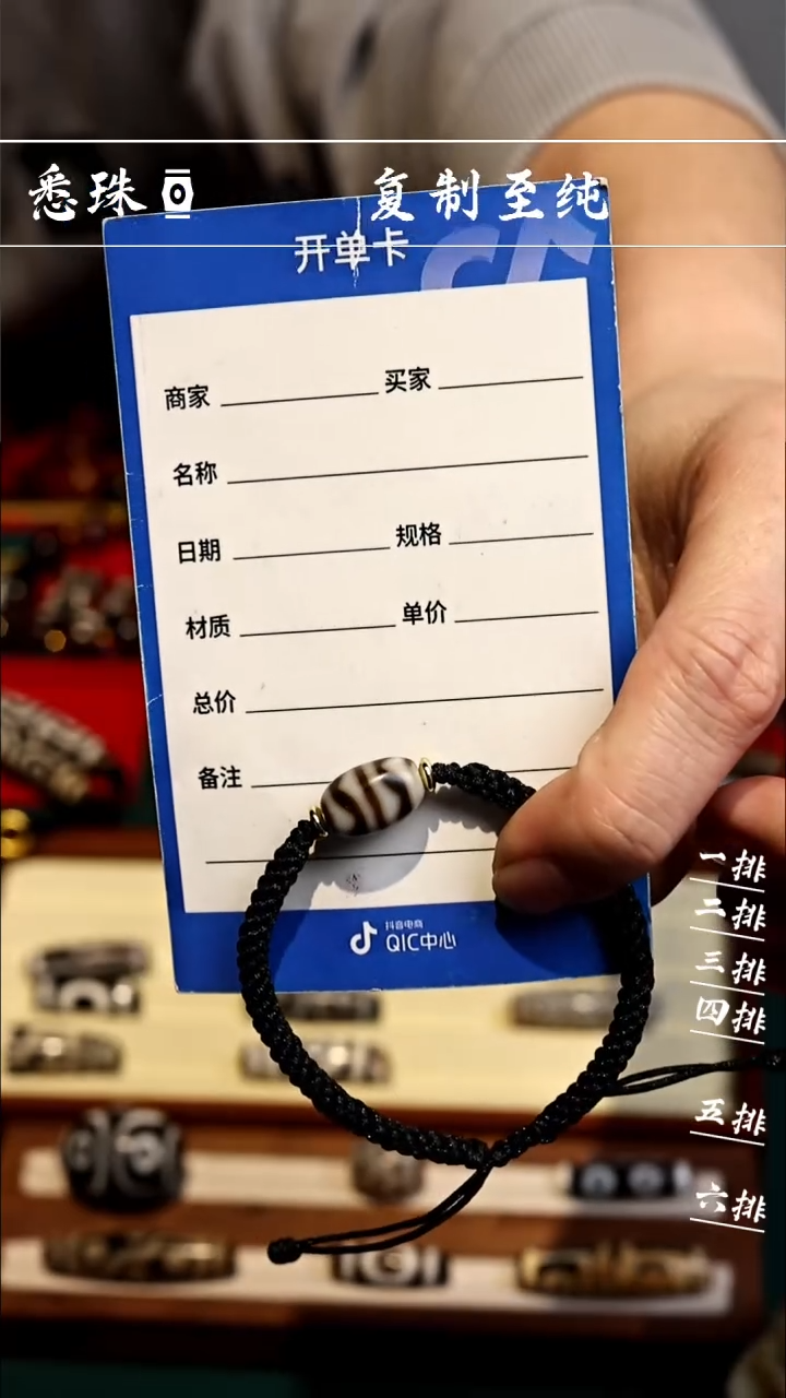 【闪购商品】-至纯系列- 超顶 手工仿纯台珠 达洛