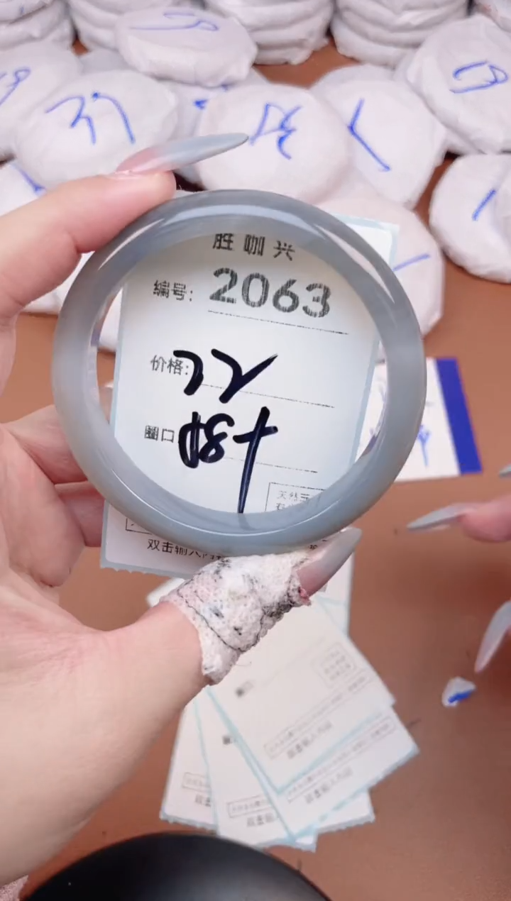 【闪购商品】玛瑙/玉髓手镯未镶嵌2063