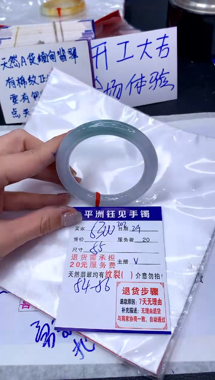 【闪购商品】翡翠手镯未镶嵌111111111111