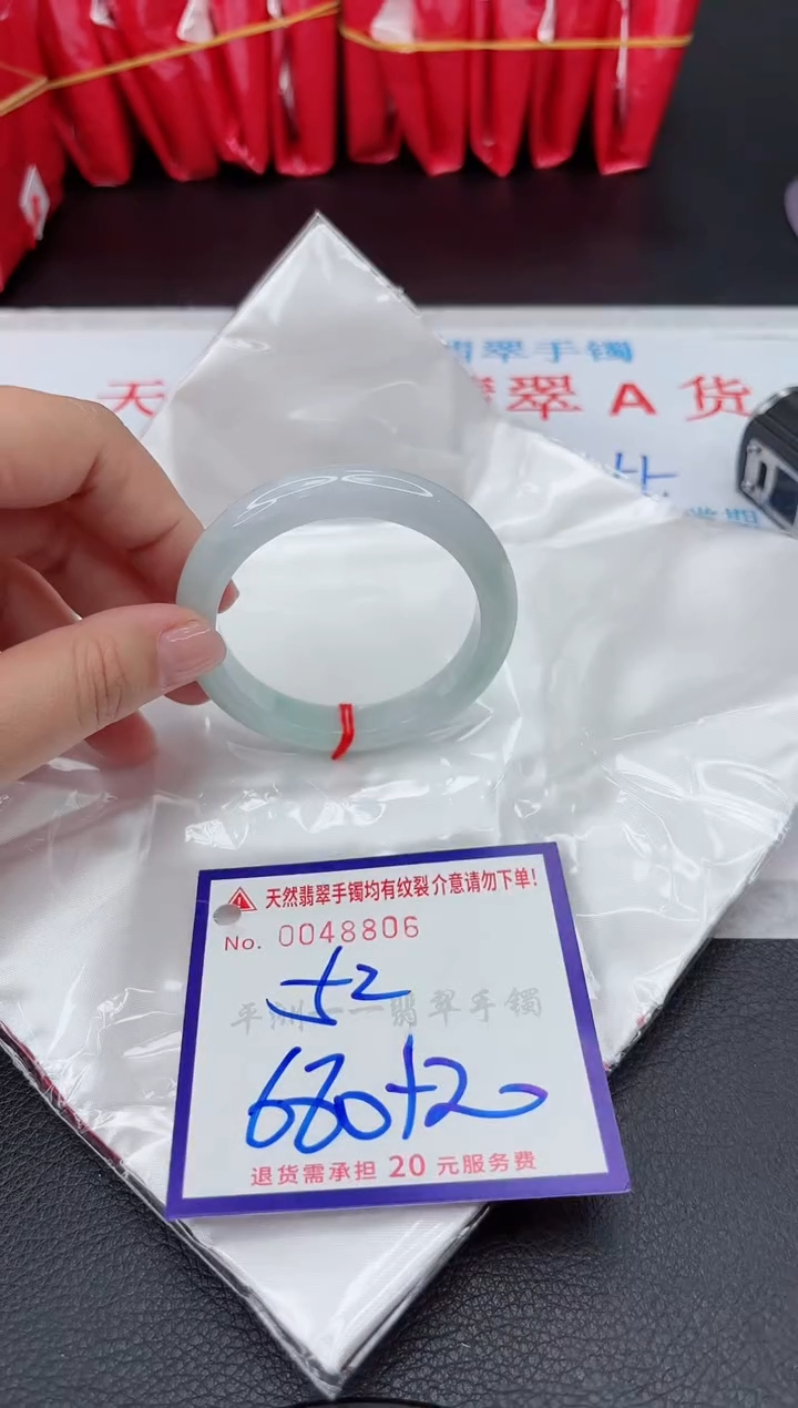 【闪购商品】翡翠手镯未镶嵌11111111