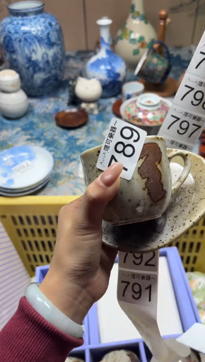 手工艺品钧瓷?****?19