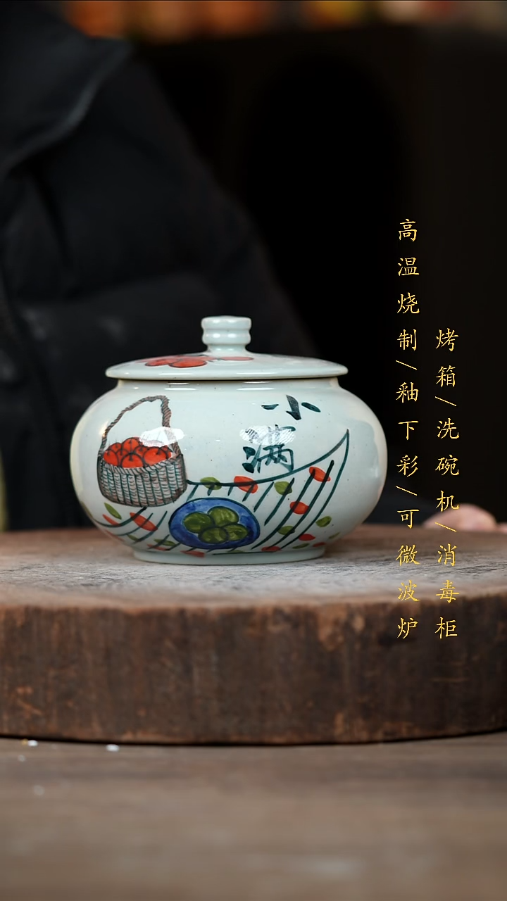 瓷片景德镇高温釉下彩（食品级）