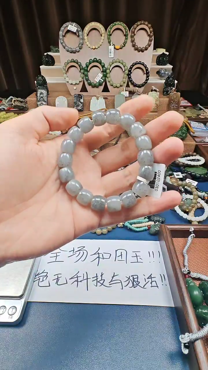 颈饰未镶嵌和田玉多样性发货拍一发一