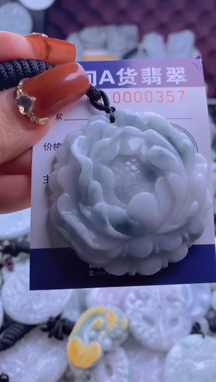 【闪购商品】翡翠吊坠(不含链)未镶嵌1