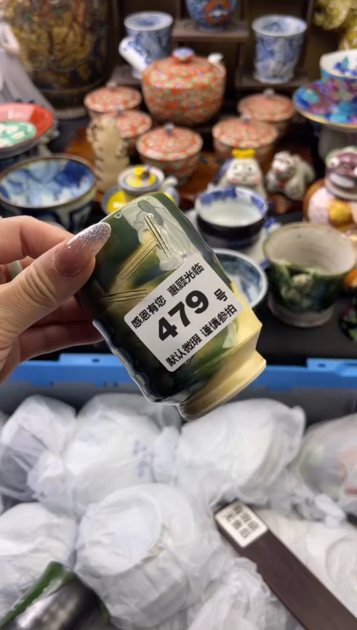 【闪购商品】瓷片479号六六工艺品瓷器