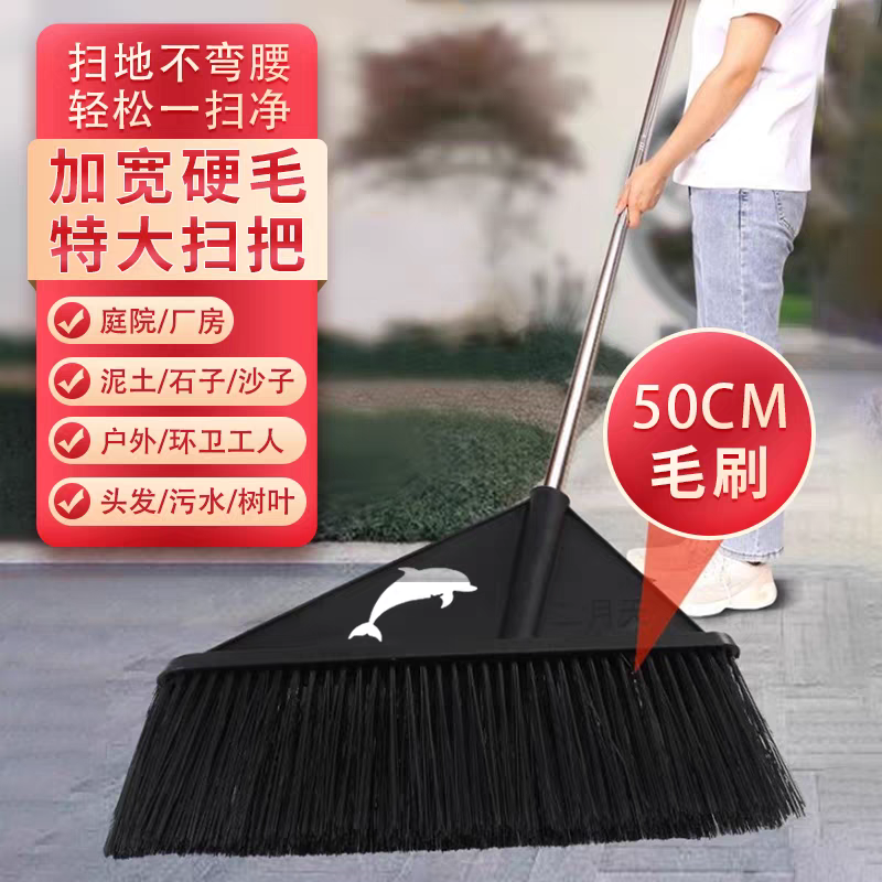大扫把扫帚硬毛笤帚耐用仓库室外院子专用扫把不粘头发扫地神器