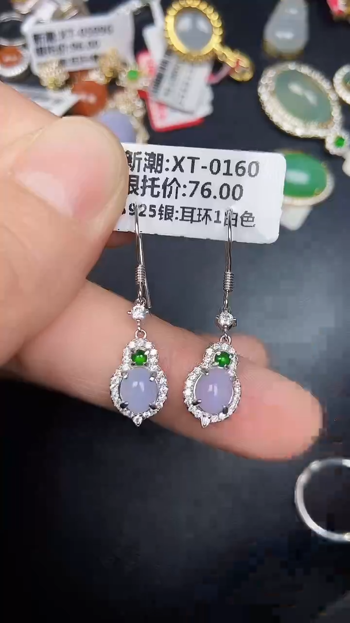 银S925镶嵌戒指翡翠7000