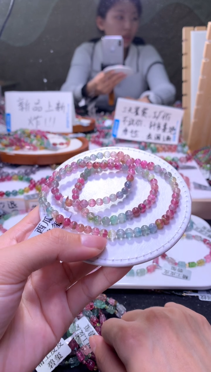 未镶嵌手串碧玺A151【天然碧玺】
