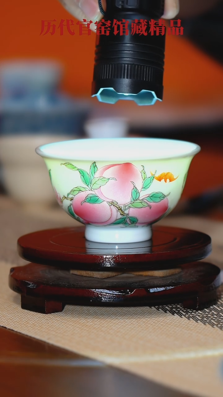 【闪购商品】【徐窑】粉彩福桃 五桃压手杯