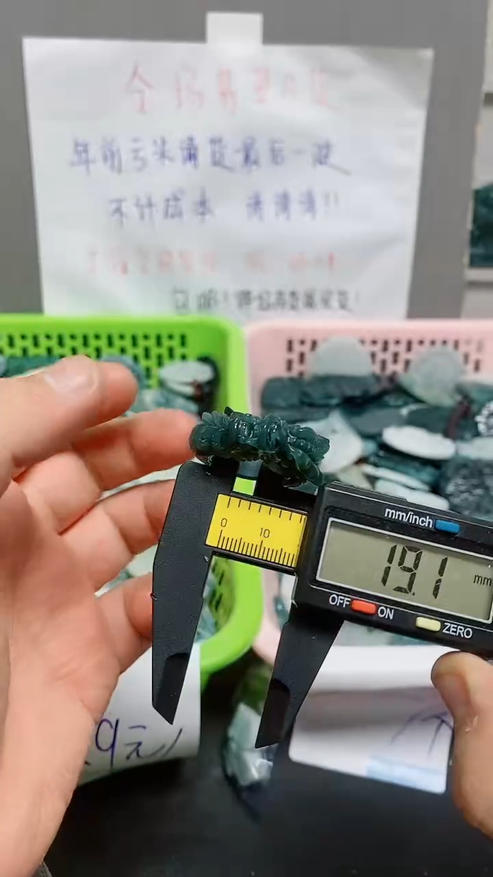 【闪购商品】翡翠颈饰未镶嵌天然翡翠A货