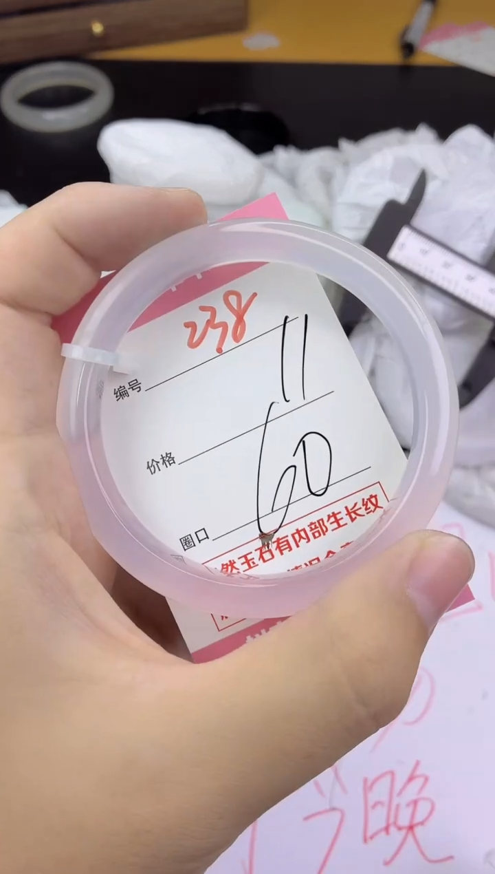 手镯玛瑙/玉髓未镶嵌238