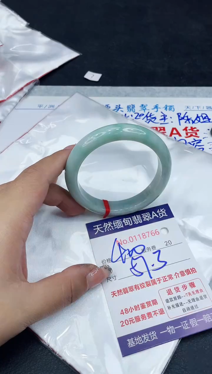 【闪购商品】翡翠手镯未镶嵌888888888888