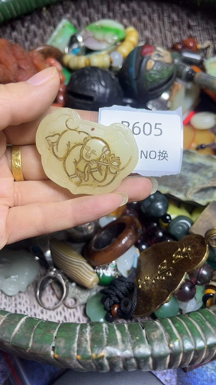 万**意好物工艺品605