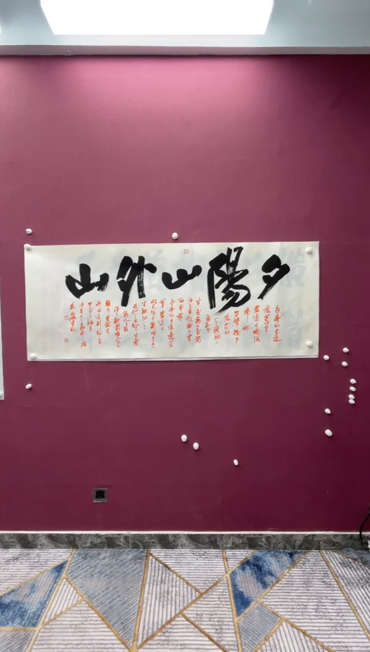 【闪购商品】书法福利专场书法作品