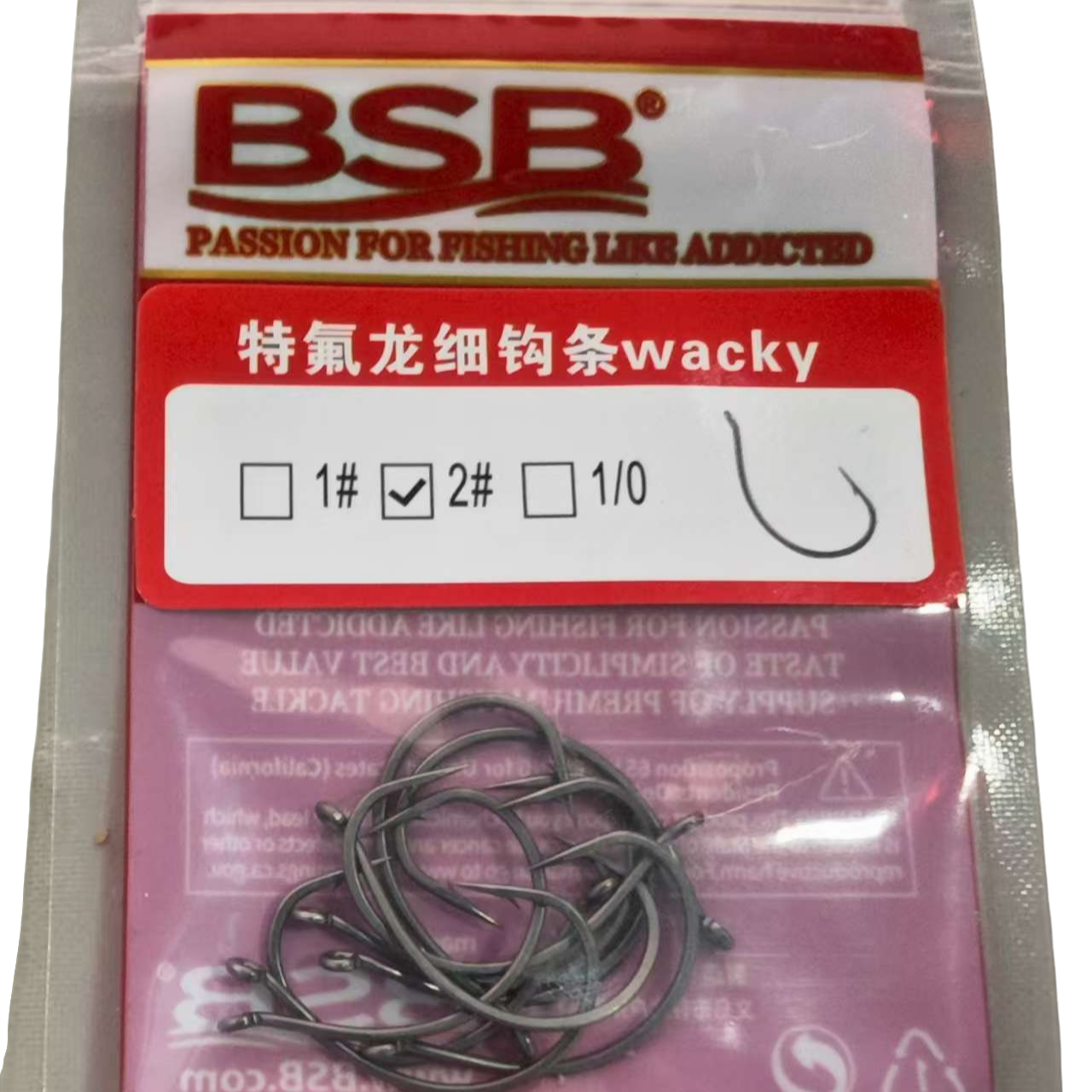 BSBBSB 特氟龙细钩条wacky钩10个装