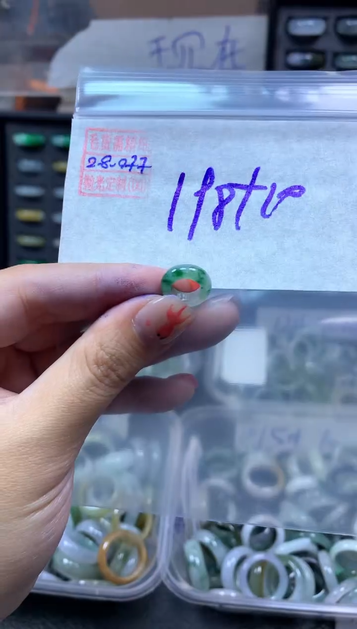 【闪购商品】定制翡翠未镶嵌翡翠208元#毛货需精细抛光077