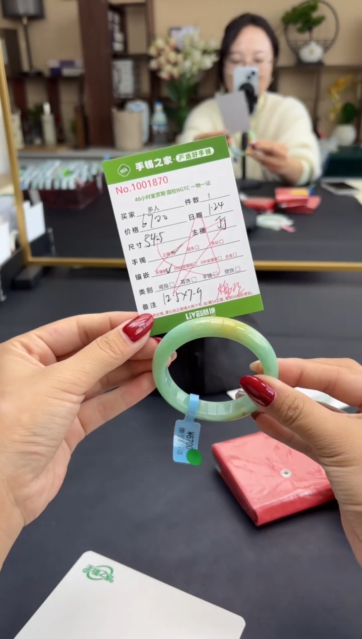 【闪购商品】翡翠手镯未镶嵌多人