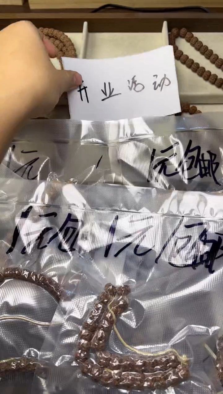 手串金刚菩提新人福利款不备注品类随机发