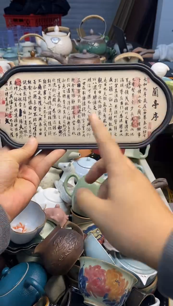 高端 茶壶 茶杯 茶具 轻轻微瑕