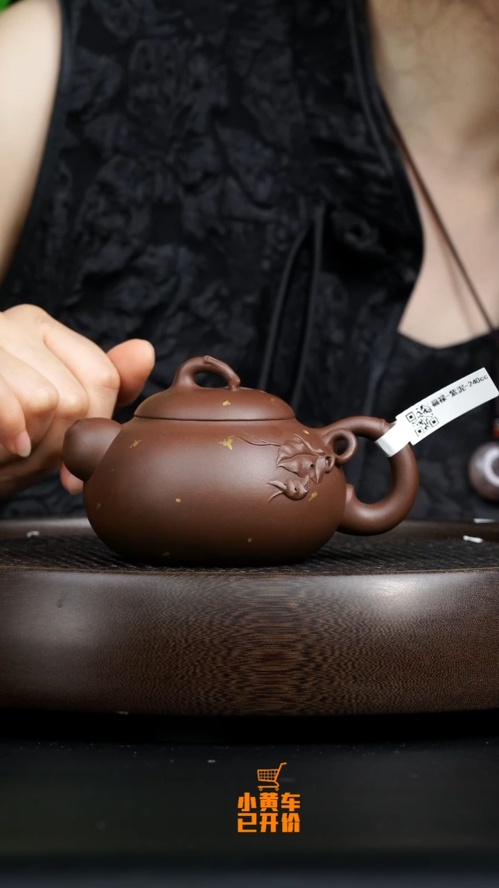 茶壶紫砂0615午直播陈康福禄紫砂