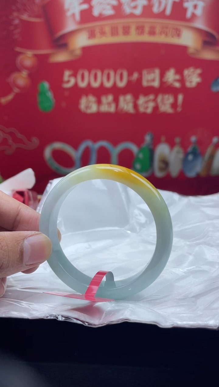 【闪购商品】翡翠手镯未镶嵌手镯1