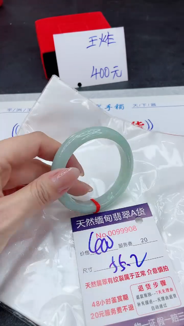 【闪购商品】翡翠手镯未镶嵌111111111