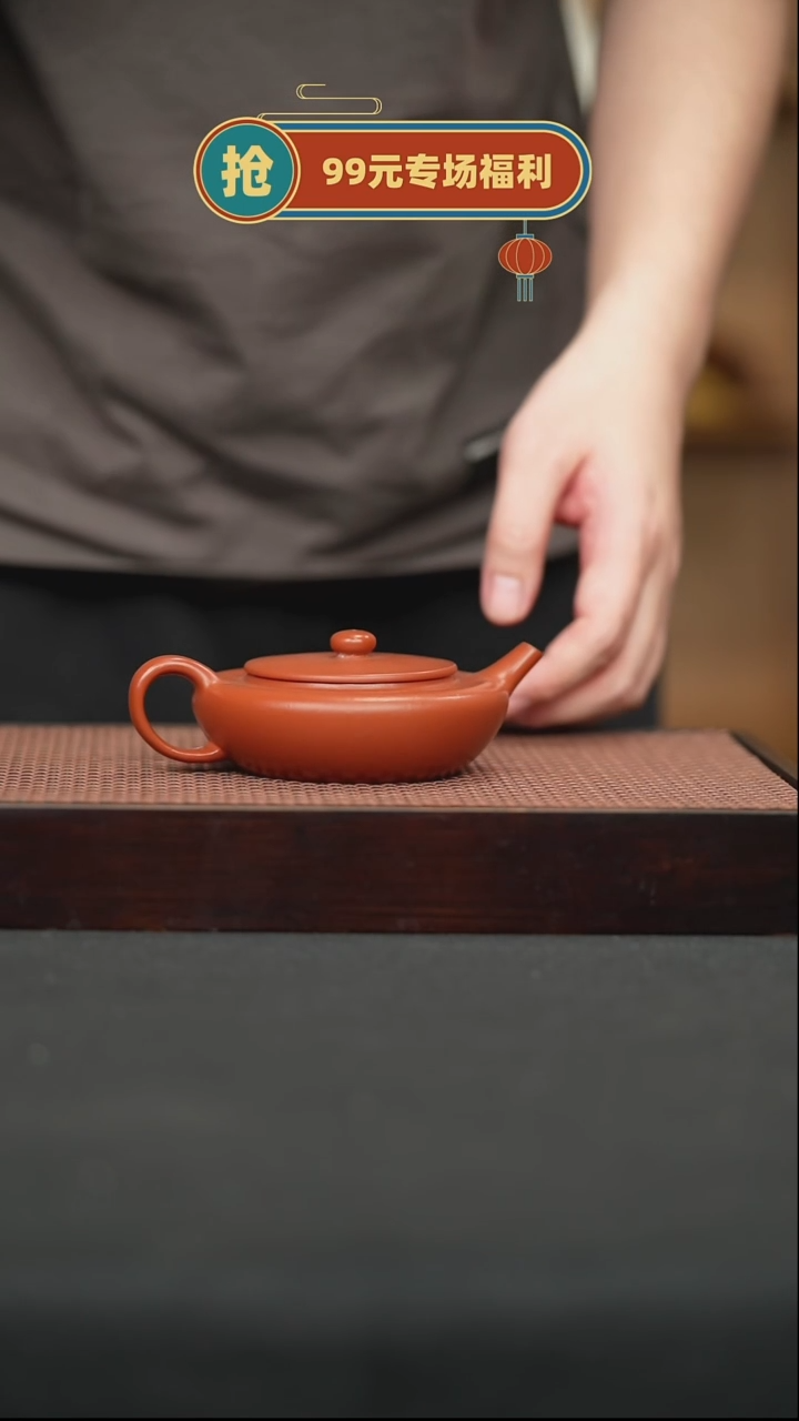 茶壶紫砂18朱泥扁晨