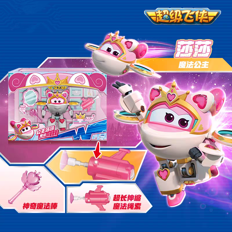 超级飞侠大变形机器人莎莎大力工程师大程消防员套装礼盒装儿玩具