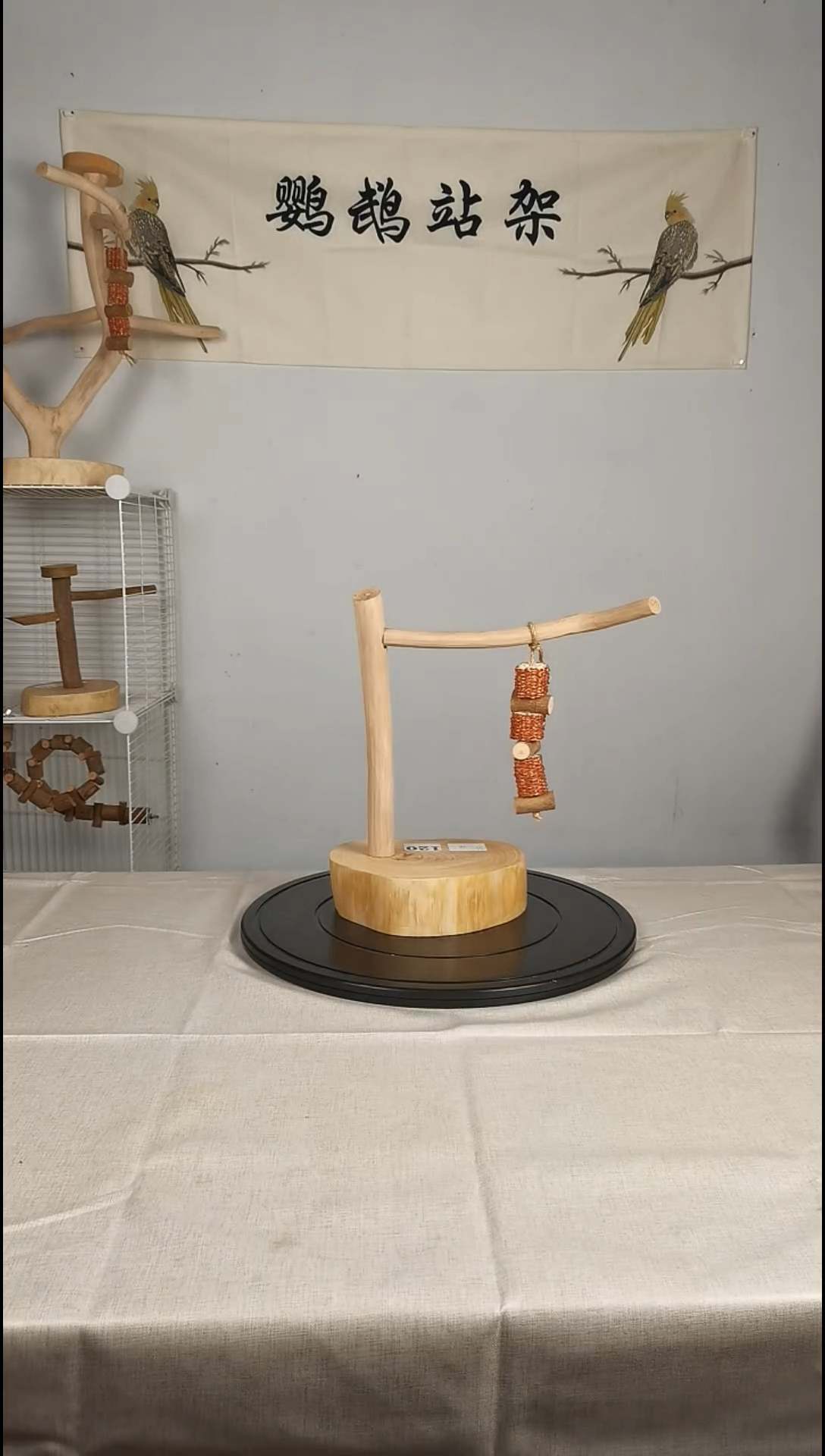 愛鹦鹉站架站杆120