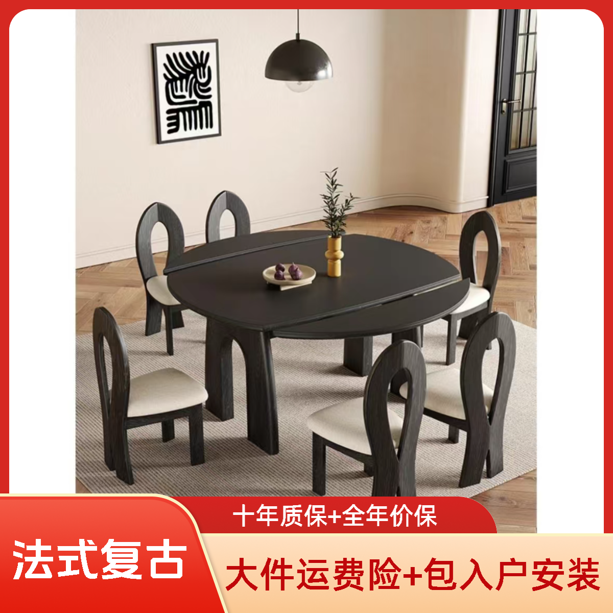 法式复古方圆两用凯旋门岩板餐桌简约饭桌轻奢家用圆形北欧白蜡木