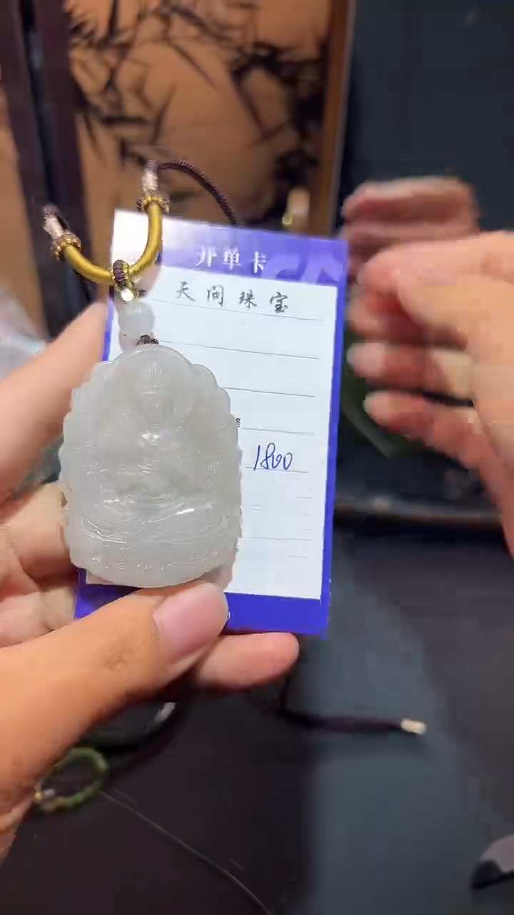 【闪购商品】和田玉颈饰未镶嵌1