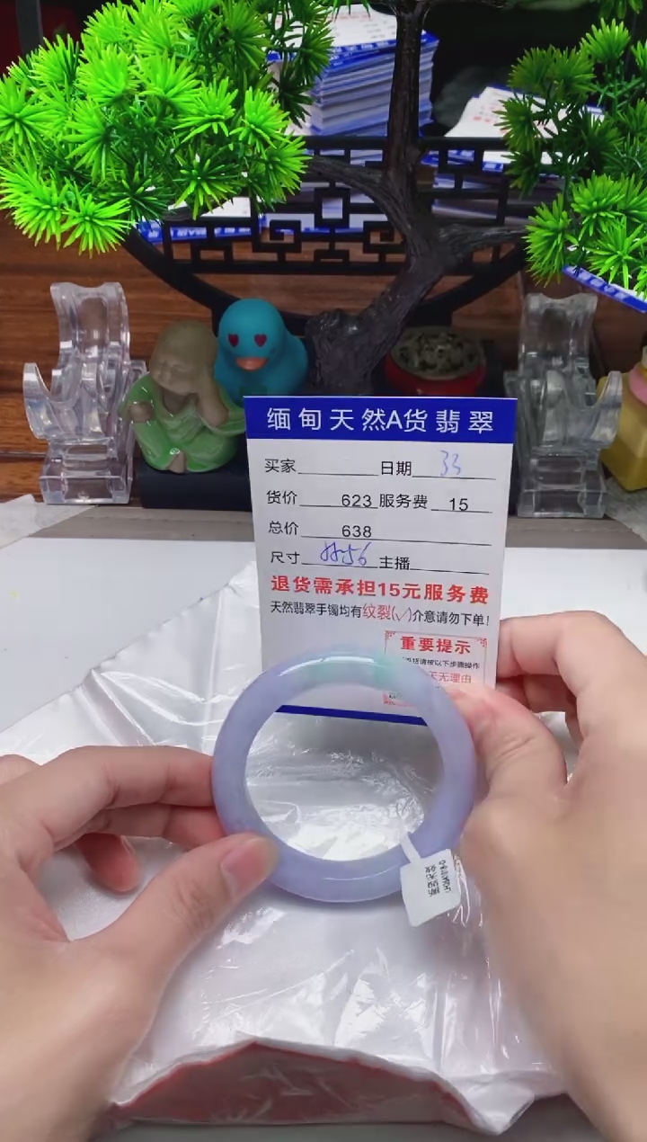 【闪购商品】翡翠手镯未镶嵌33缅甸天然A货翡翠