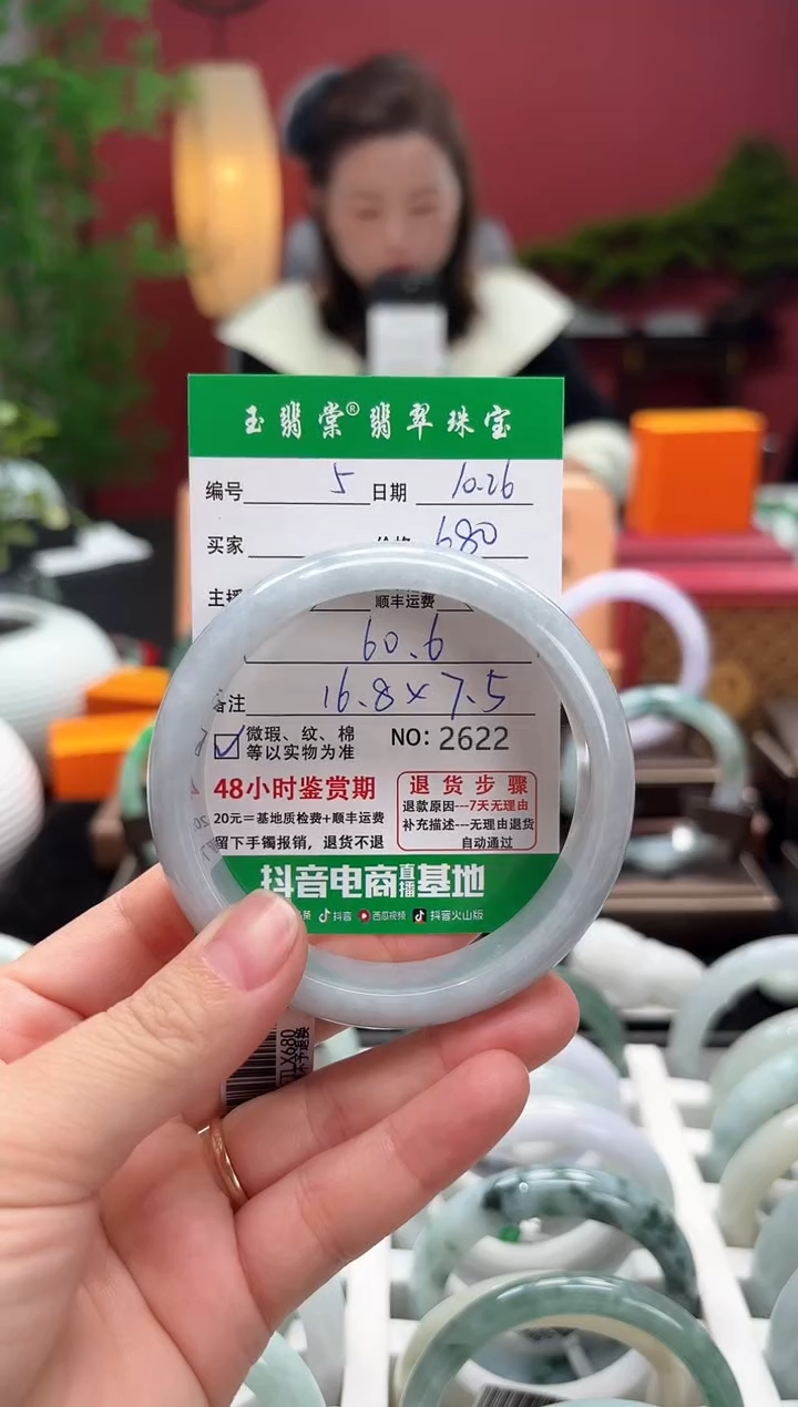 未镶嵌手镯翡翠翡翠5