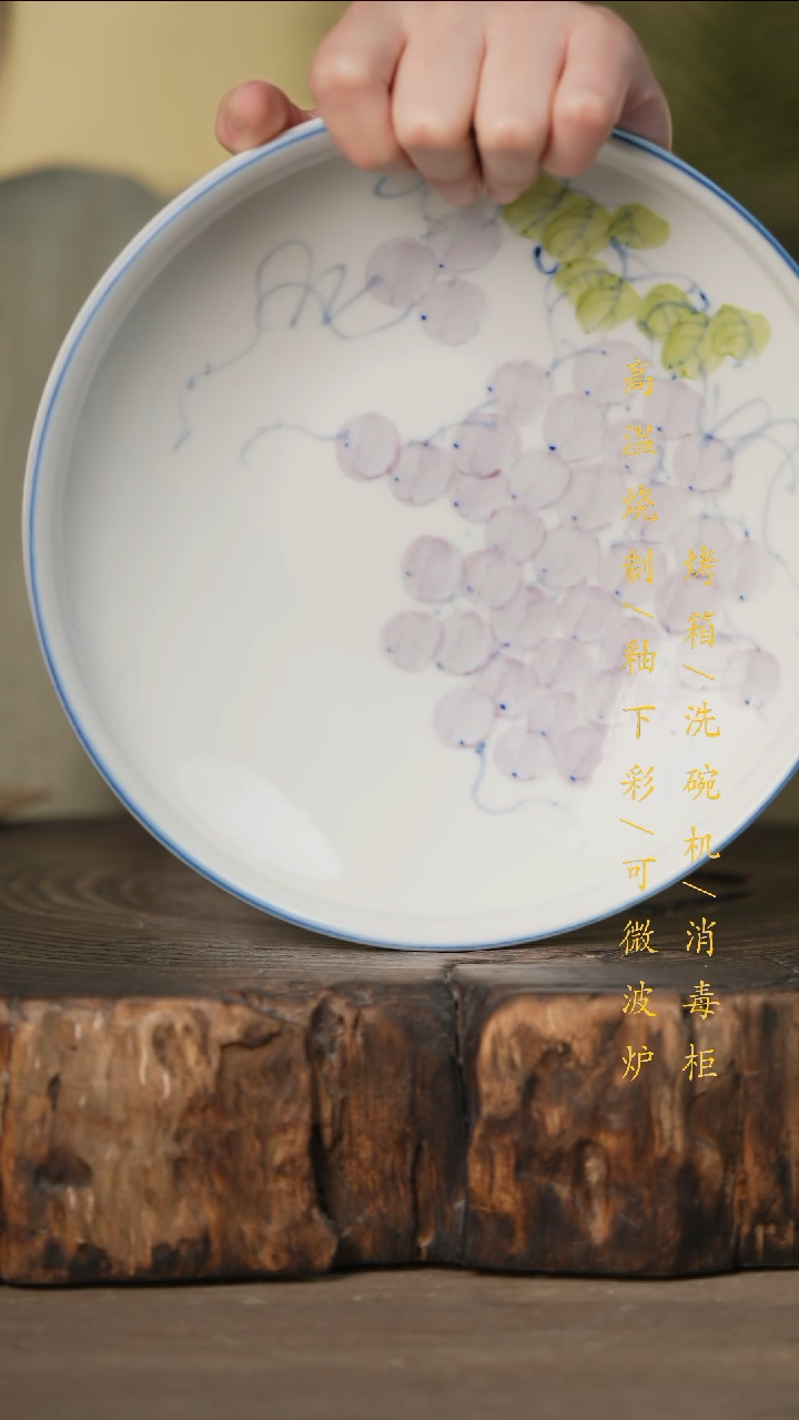 瓷片景德镇高温釉下彩可微波烤箱洗碗机